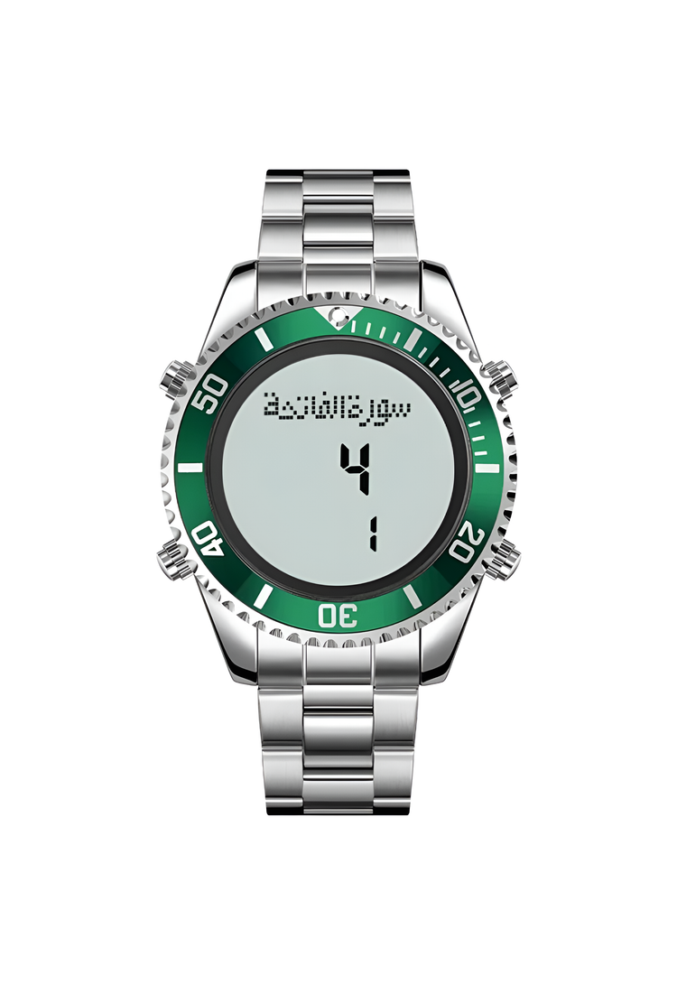 quran watch for brothers and sisters